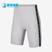 女士时尚 夏季 弹力休闲透气运动修身 短裤 051 Nike CD0103 耐克正品