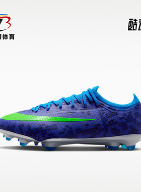Nike/耐克正品四季款儿童低帮耐磨经典运动透气足球鞋IQ3579-400