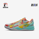 HF7319 Nike 001 VIII GS女子大童篮球运动鞋 耐克正品 Kobe