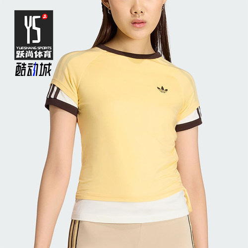 Adidas/阿迪达斯正品三叶草女士圆领双层运动修身短袖T恤KW4526