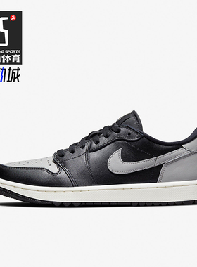 Nike/耐克正品Air Jordan 1 Low 男士耐磨经典篮球鞋DD9315-001