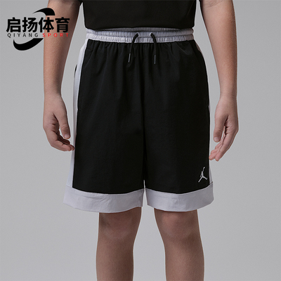 Nike/耐克正品Jordan Prestige 小童舒适时尚经典短裤IW2185-010