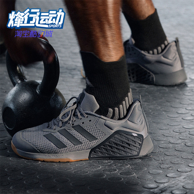 阿迪达斯男女休闲运动训练鞋