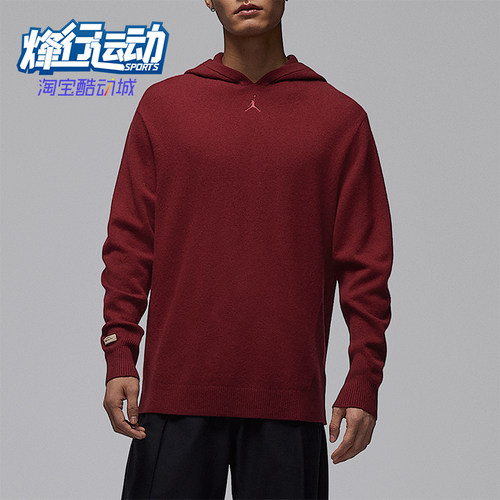 Nike/耐克正品JORDAN男士运动连帽刺绣运动休闲卫衣IF2920-677
