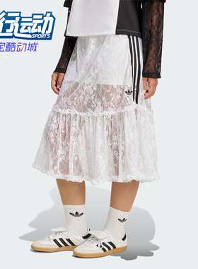 Adidas/阿迪达斯正品三叶草女士性感蕾丝经典时尚半身裙KD2288