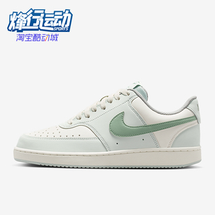 耐克正品 IM1652 Court Low女士休闲透气运动鞋 006 Vision Nike