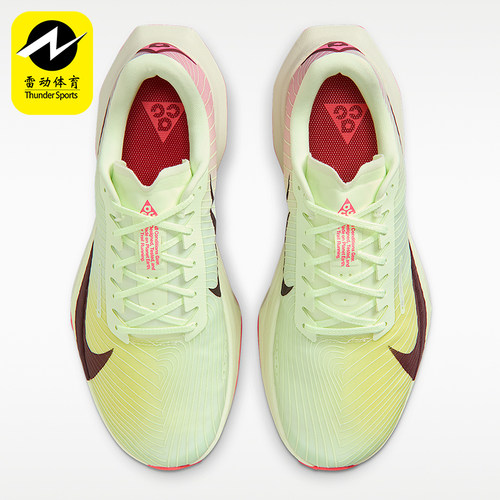 Nike/耐克正品ACG Ultrafly Trail男士经典越野跑步鞋HF5668-700