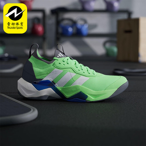 Adidas/阿迪达斯正品RAPIDMOVE男士缓震网眼布运动训练鞋JS3168