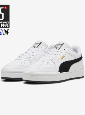Puma/彪马正品CA Pro Suede FS男女耐磨运动板鞋387327-11