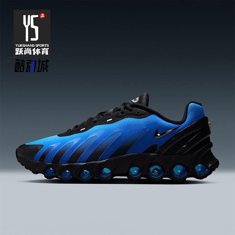 Nike/耐克正品AIR MAX DN8男士耐磨运动气垫减震跑步鞋FQ7860-001