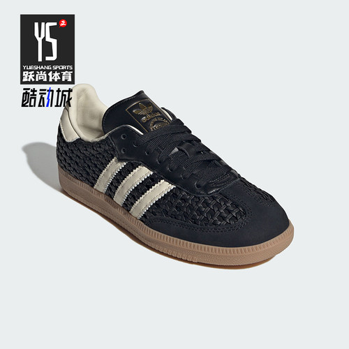 Adidas/阿迪达斯正品三叶草女士潮流经典运动时尚休闲鞋HQ9282