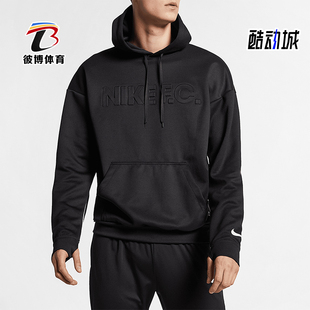 足球连帽保暖针织卫衣AR8003 Nike 男士 秋冬新款 010 耐克正品
