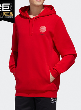 Adidas/阿迪达斯正品NEO M CS VRSTY HD 男子运动套头衫 GJ8948