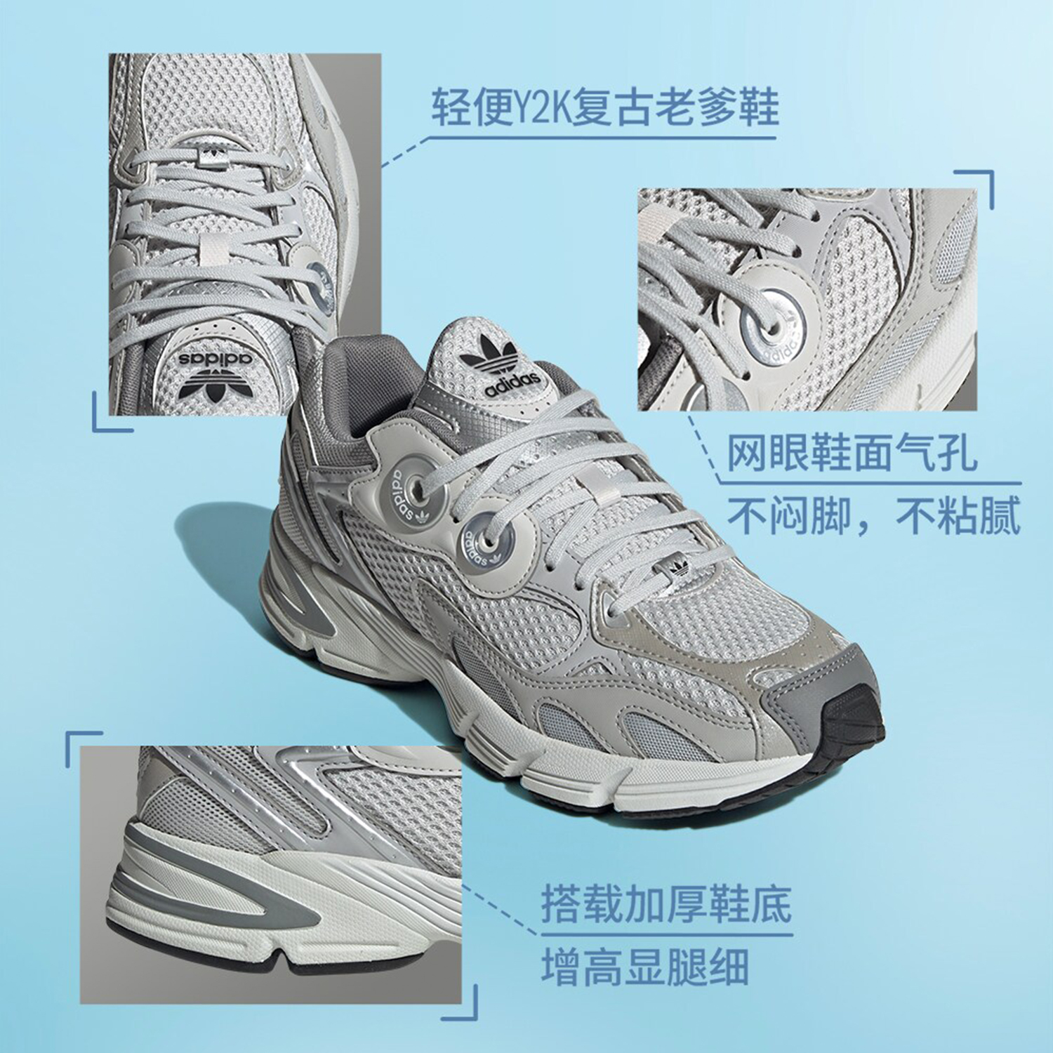 防滑透气耐磨系带运动休闲鞋