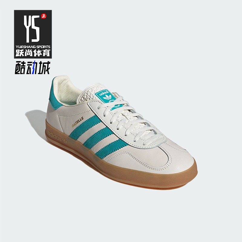 阿迪达斯男女运动休闲板鞋