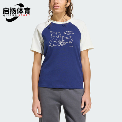 Adidas/阿迪达斯正品三叶草女士复古运动修身时尚短袖T恤KG7683