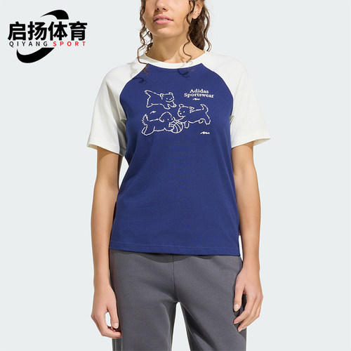 Adidas/阿迪达斯正品三叶草女士复古运动修身时尚短袖T恤KG7683