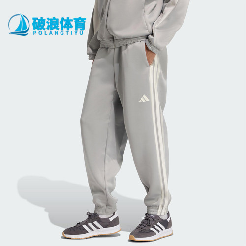 Adidas/阿迪达斯正品M STADIUM PT男士休闲针织束脚运动裤JX5621