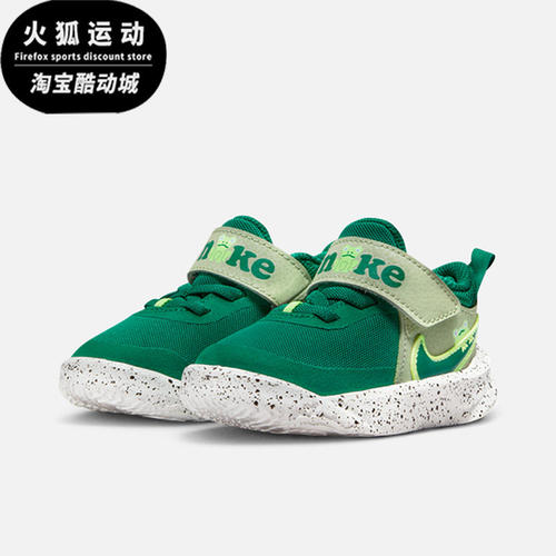 Nike/耐克正品TEAM HUSTLE D 10婴童透气魔术贴运动鞋 DQ0665-300