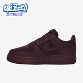 耐克正品 运动低帮休闲轻便板鞋 Air Nike Force 1男士 FB8876 600