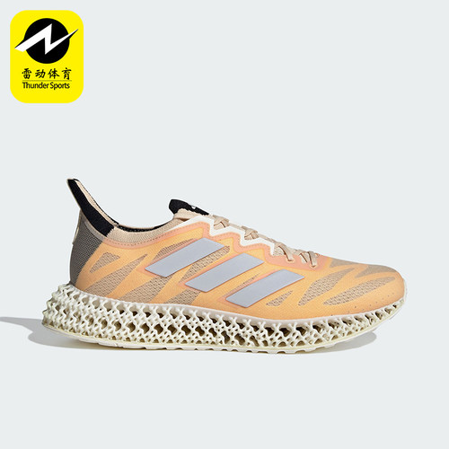 Adidas/阿迪达斯正品防滑耐磨夏季新款男士镂空回弹跑步鞋ID3487