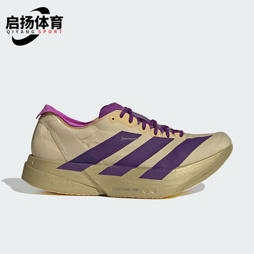 Adidas/阿迪达斯正品ADIZERO ADIOS PRO 4男士运动专业跑鞋JR7410