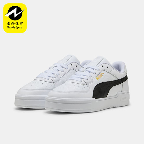 Puma/彪马正品春季款男女休闲低帮耐磨运动透气日常板鞋402366-05