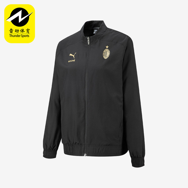 Puma/彪马正品AC米兰联名Koche女士足球赛前热身运动拉链外套,运动服/休闲服装,运动茄克/外套,淘宝优惠券,粉丝福利购,淘宝优惠卷