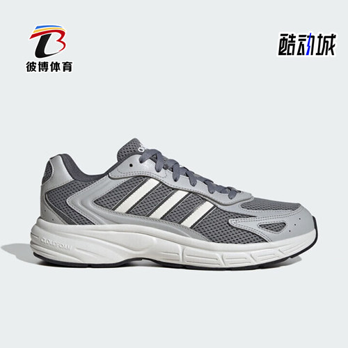 Adidas/阿迪达斯正品运动时尚男士灵活轻盈防滑低帮跑步鞋 JR5154