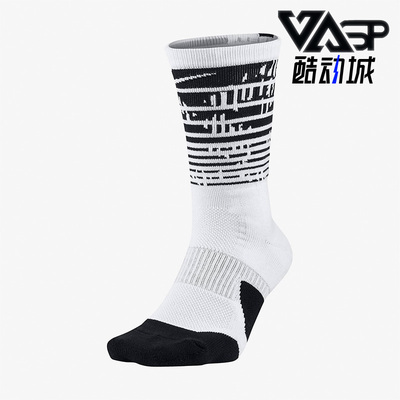 耐克吸汗篮球男子运动袜子正品