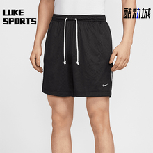 Nike/耐克正品Dri-FIT男士双面穿运动透气经典宽松短裤FZ0209-010