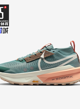 Nike/耐克正品Zegama 2女士耐磨越野户外网眼跑步鞋FD5191-008