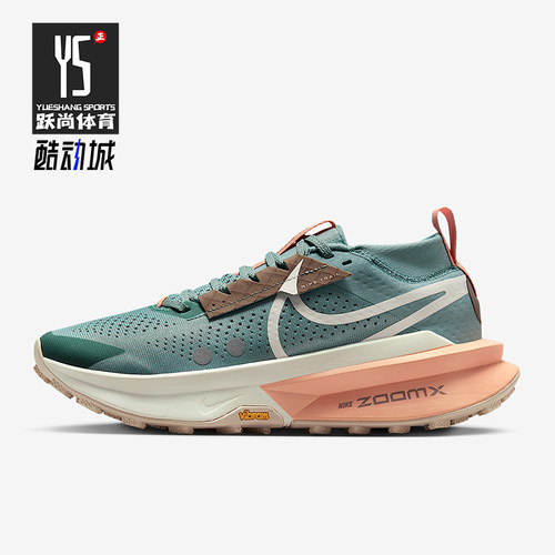 Nike/耐克正品Zegama 2女士耐磨越野户外网眼跑步鞋FD5191-008