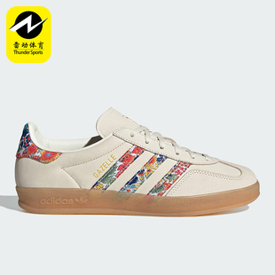 复古运动休闲板鞋 三叶草女士经典 JH7370 阿迪达斯正品 Adidas