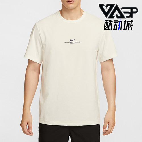 Nike/耐克正品 Dri-FIT男士运动圆领透气训练防晒短袖IH8662-133