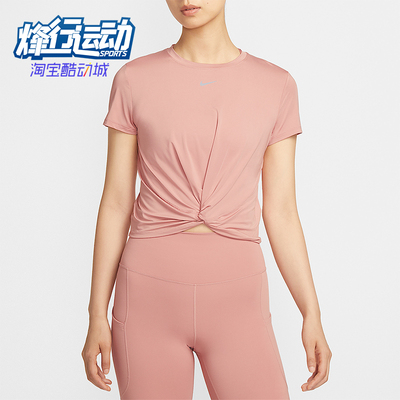Nike/耐克正品Dri-FIT女士扭结设计圆领经典短袖T恤HJ1055-685