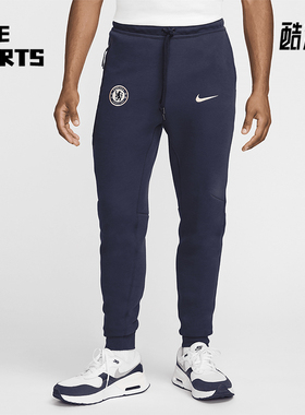 Nike/耐克正品男士休闲运动经典舒适简约训练透气长裤FN8486-451