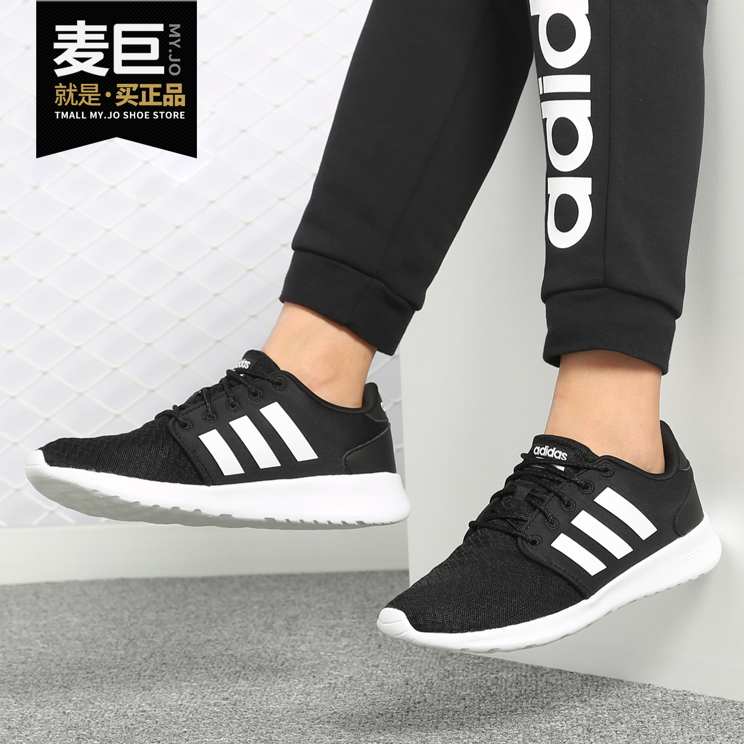 Adidas/阿迪达斯正品 NEO QT RACER 女子休闲运动跑步鞋DB0275