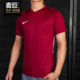足球组队服t恤 Nike 894231 TIEMPO PREM男子短袖 耐克正品 DRY