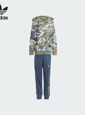 Adidas/阿迪达斯正品 HOODIE SET儿童运动连帽长袖套装IR7796