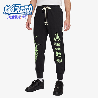 耐克正品男子时尚运动长裤