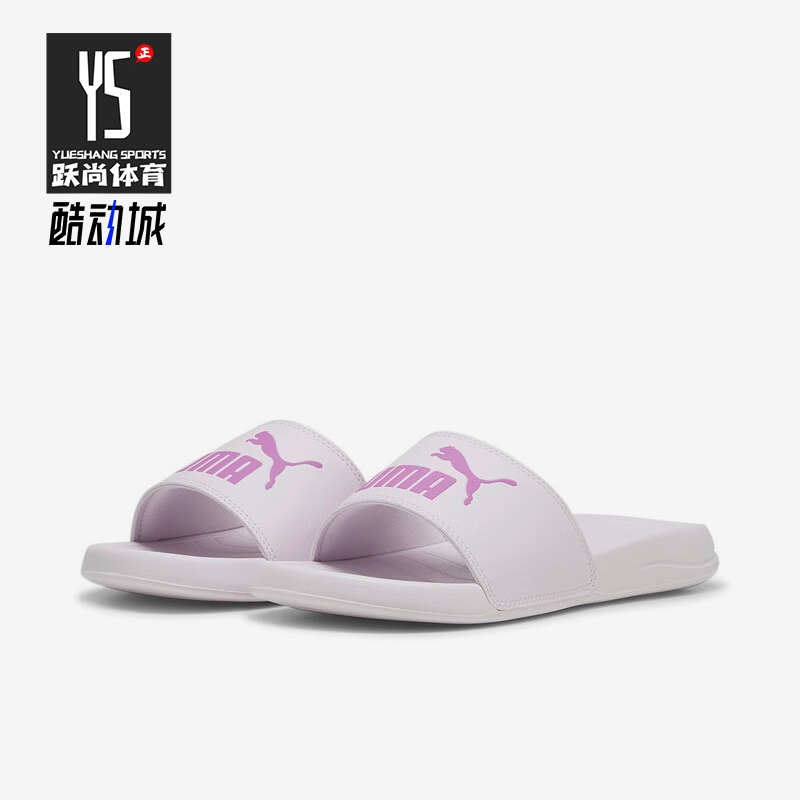 Puma/彪马正品POPCAT男女透气户外轻便居家休闲一字拖鞋372279-44