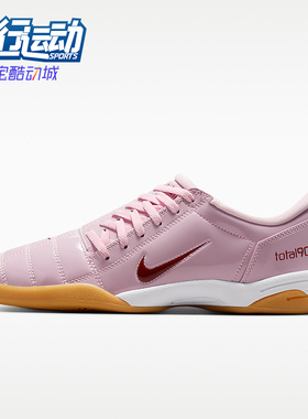 Nike/耐克正品女士时尚潮流耐磨运动训练足球鞋II9792-600