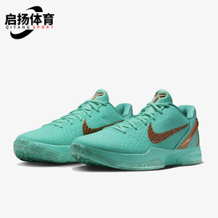 Nike/耐克正品KOBE6Protro新款男女实战经典休闲篮球鞋IQ5774-300