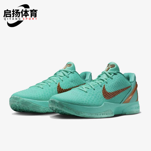 Nike/耐克正品KOBE6Protro新款男女实战经典休闲篮球鞋IQ5774-300