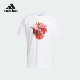 HBR FDT 男士 T恤IN6373 Adidas 篮球运动短袖 阿迪达斯官方正品
