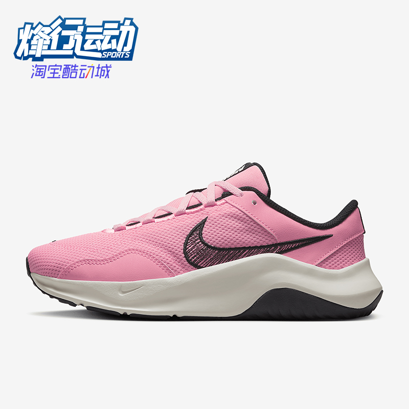 Nike/耐克正品Legend Essential 3 女士经典耐磨训练鞋DM1119-602