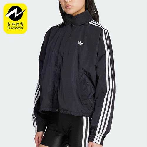 Adidas/阿迪达斯正品三叶草女士运动立领日常三条纹外套JX1451