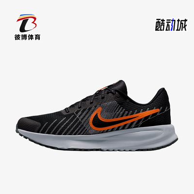 Nike/耐克正品RUNDEFY新款男黑橙色低帮网面经典跑步鞋HM9594-011