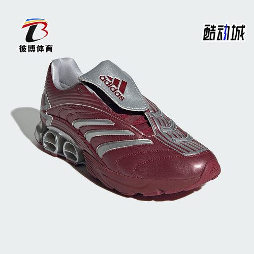 Adidas/阿迪达斯正品2025夏季款男女低帮耐磨减震运动鞋JS1554